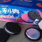 SECRETS! SPIES! ESPIONAGE! CHINA WANTS TO STEAL OUR … OREO RECIPE